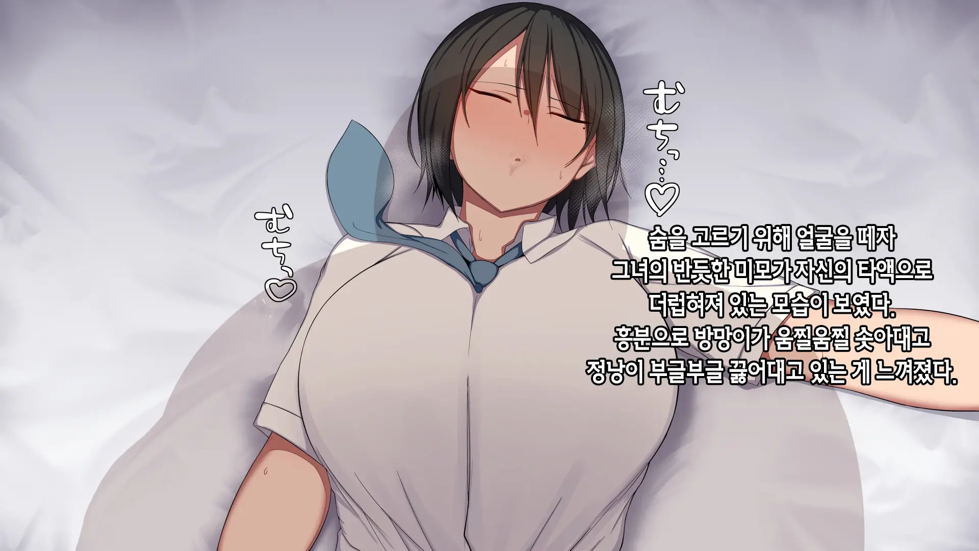 Shourai Yuubou Na JK Ga Saimin Tanetsuke Oji-San Ni Jinsei Dainashi Ni Sarechau Hanashi | 전도유망한 JK가 최면 씨 뿌리기 아저씨때문에 인생 쫑나는 이야기
